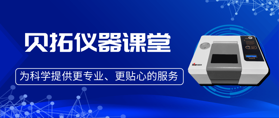 血糖失控，血紅蛋白“變形記”——傅里葉紅外揭秘糖尿病并發(fā)癥的...
